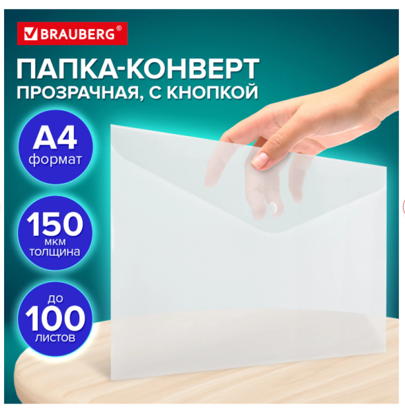Снимок экрана 2026-09-15 150746