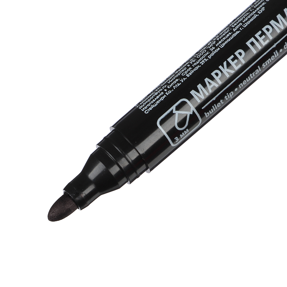 Маркеры перманентные