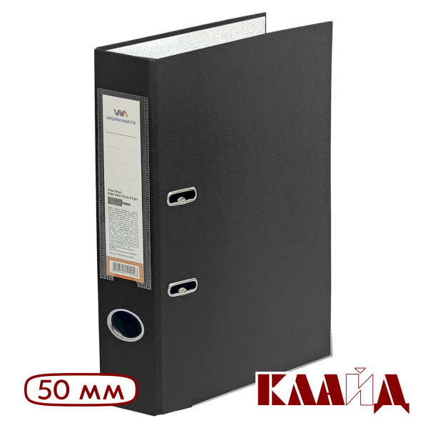 workmate_black_50_2