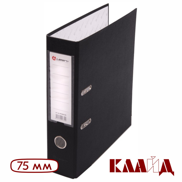 lamark_black_75_3