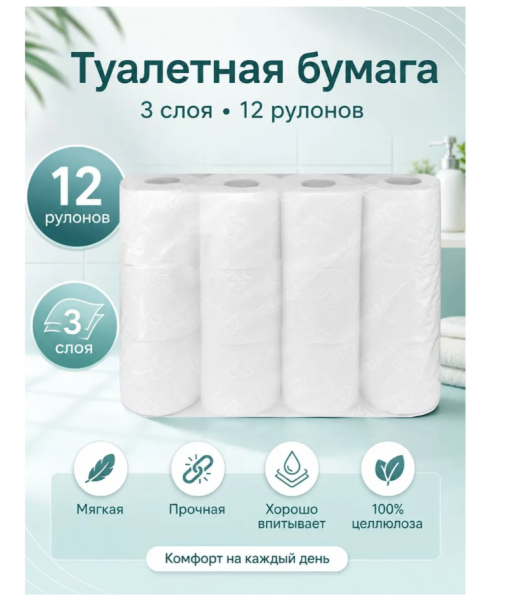 Снимок экрана 2026-09-21 161848