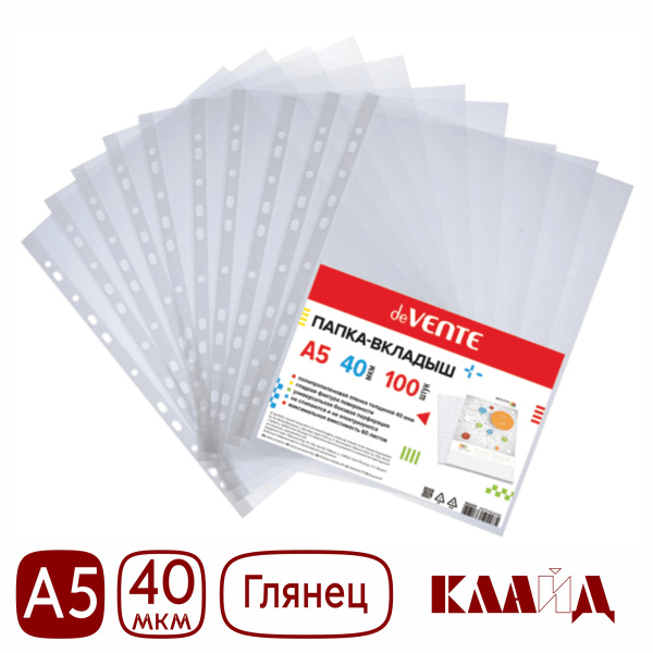 dev40gloss_A5