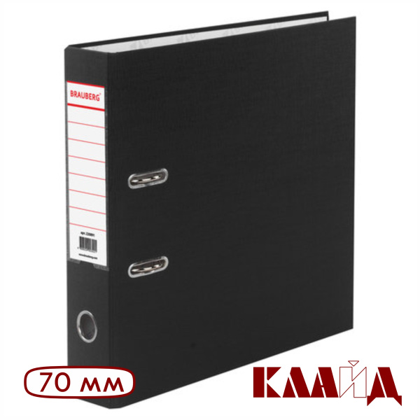 brauberg_black_70_1