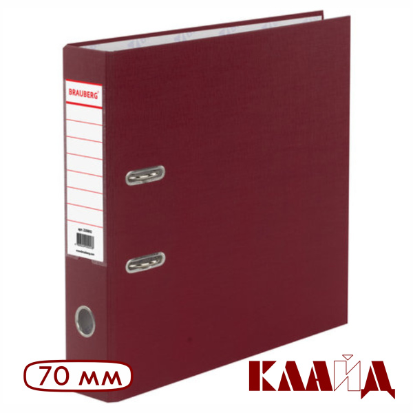 brauberg_bordo_70_1
