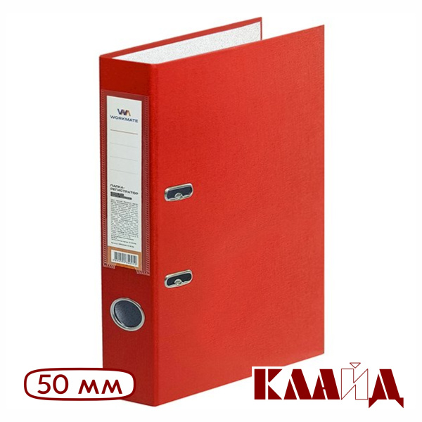 workmate_red_50_2