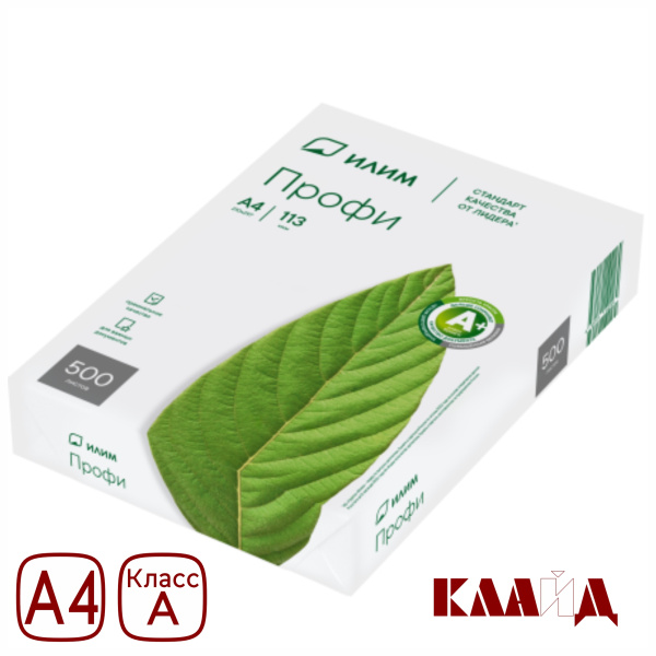 Ilim A A4 (1)