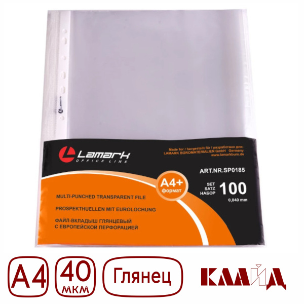 lamark40gloss