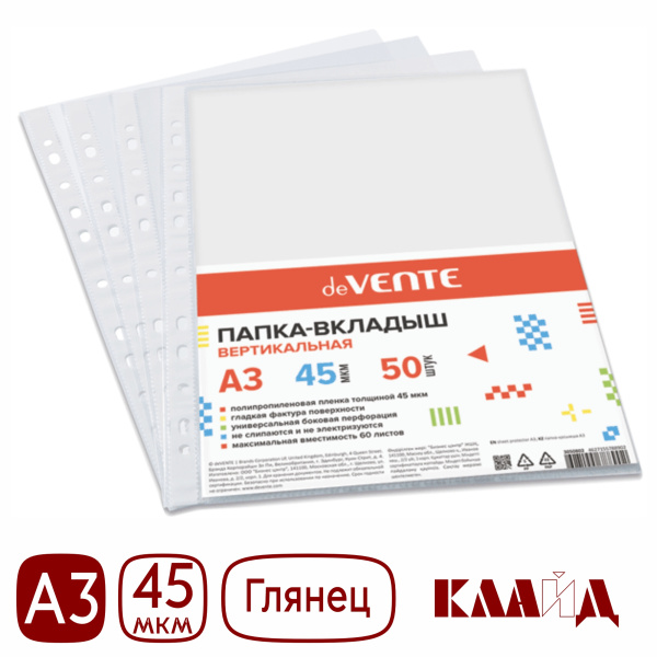 dev45gloss_a3