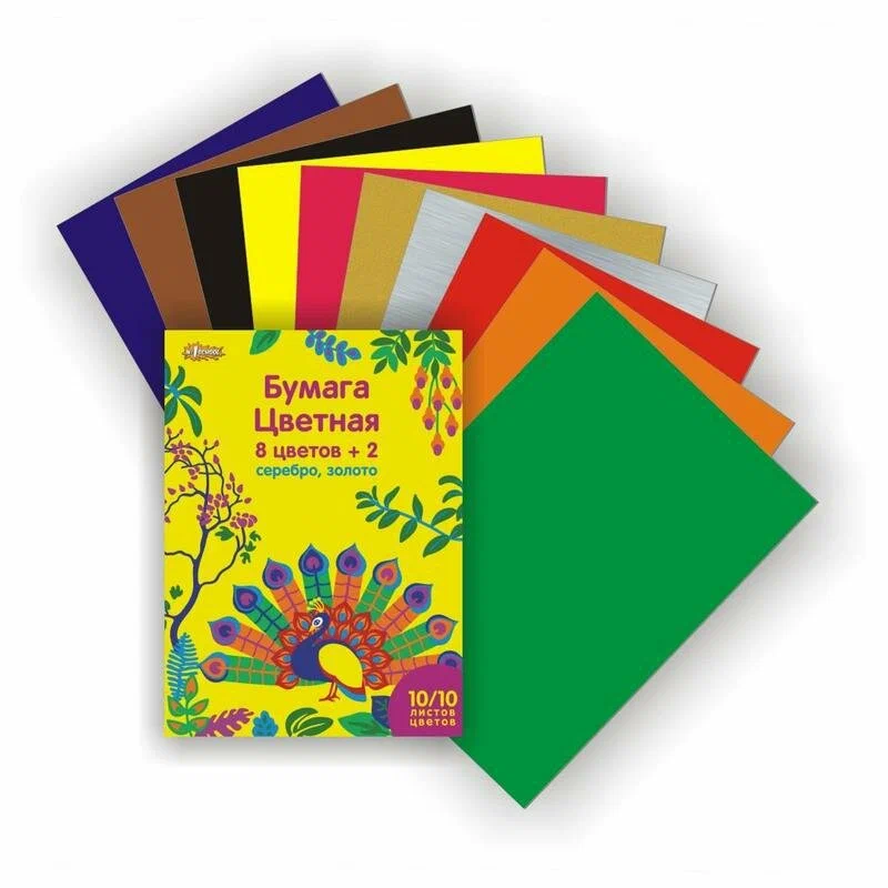 Цветная бумага и картон