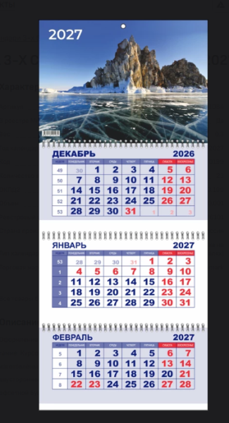 Снимок экрана 2026-08-25 114442