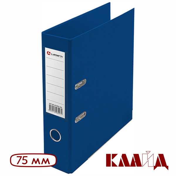 lamark_blue_75_2
