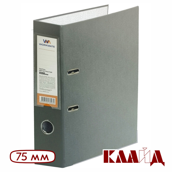 workmate_grey_75_2