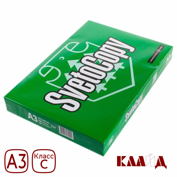 Svetocopy A3 (1)