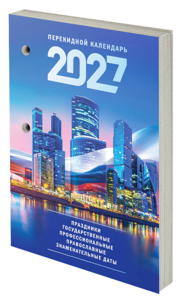 2026-08-26_13-09-13