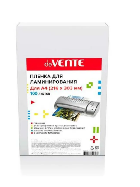 загруженное