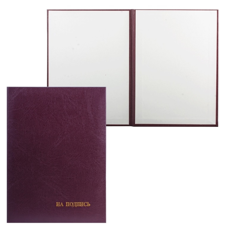 Папки адресные