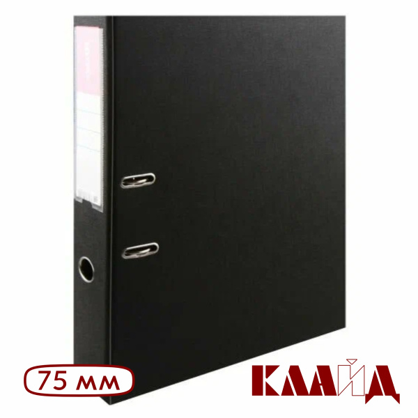 DeVente_Black_75_1
