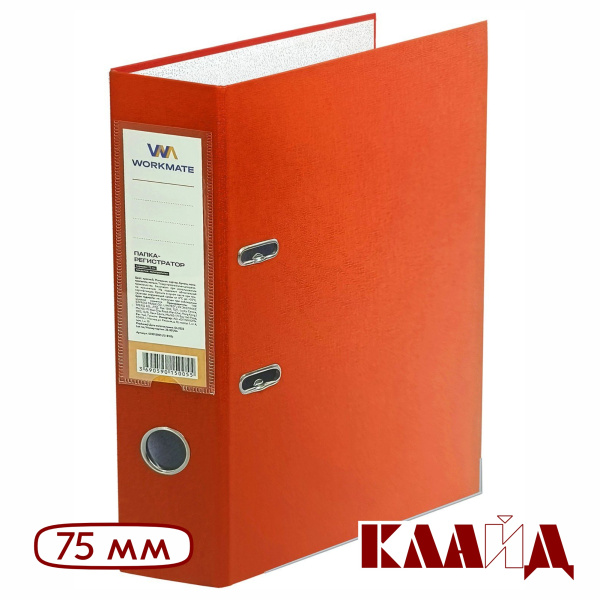 workmate_orange_75_2