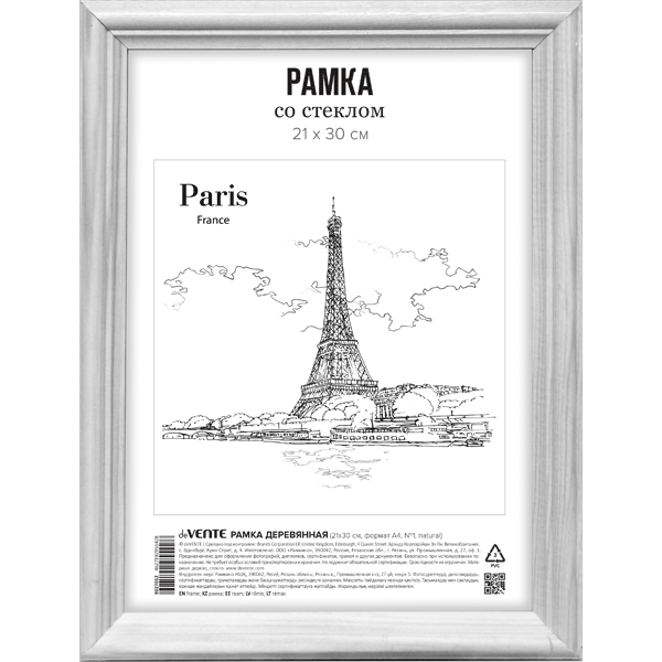 e9209da15b0f4f3f294e5be6bd821a48