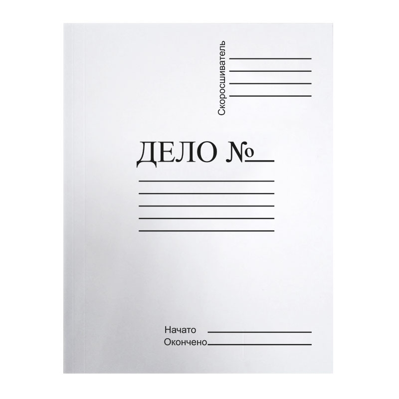 Папки картонные