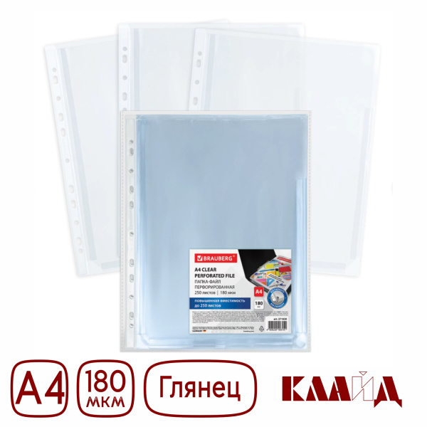brau180gloss