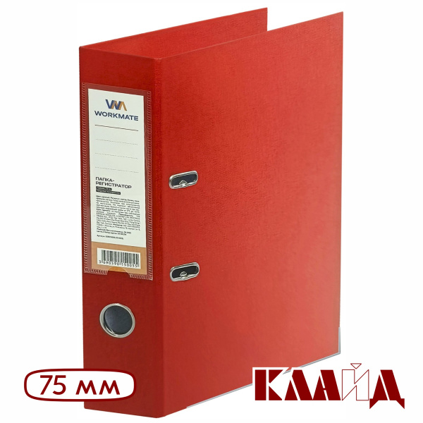 workmate_red_75_1