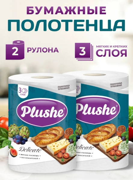 Снимок экрана 2026-08-18 112130