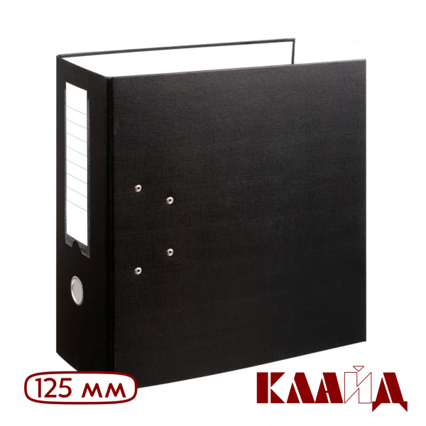 attache125 (1)